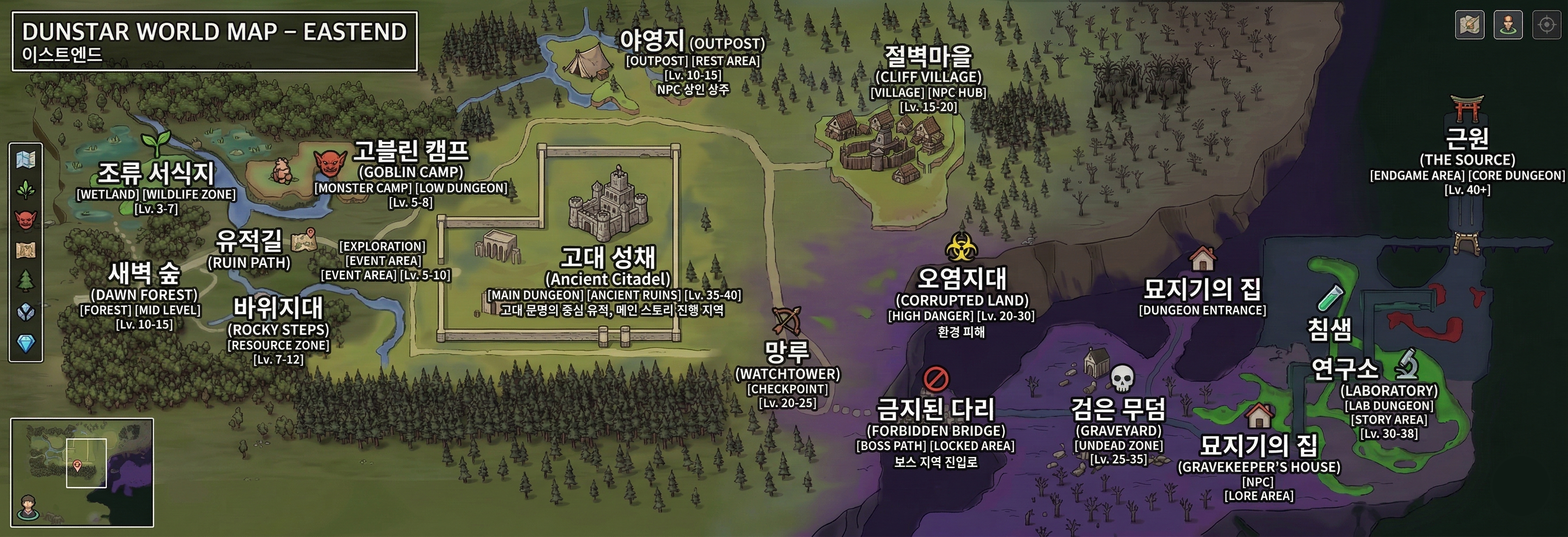 이스트엔드 지도